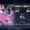 【崩壊3rd】古の楽園攻略 Ver8.1　真我・人の律者(エリシア)　難易度：終末