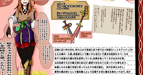 トップ100ダブル クロス キャラクター シート ディズニー帝国 トップ100ダブル クロス キャラクター シート ディズニー帝国