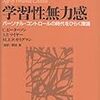 人を傷つけてはダメ　これは何から来ているのか