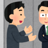優秀な技術者になる、優秀な技術者を育てる 　その9　プレゼンテーション力「相手が聞きたいことを話す」は間違い