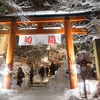 貴船神社・雪の夜のライトアップ