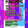 【イベント情報・2023/3/25-26】PUNKSPRING 2023 (2022.12.20公開)