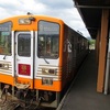 由利高原鉄道３（おもちゃ列車）