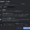 Chrome で http://localhost:3000 にアクセスすると https:// に強制リダイレクトされてしまうとき