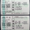 9月21日の結果