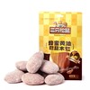 10袋三只松鼠蜂蜜黄油巴旦木仁 Three Squirrels Honey Butter Almond Snacks 30g x 10 Bags | eBay