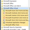 Office 2010 Technical Beta