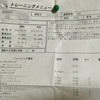 ランニング