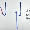 価値ある衣類を有効活用：サイズの合わない和服を着る必殺技>背の高い人向け