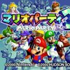 マリパ3は1人用のゲームですが…？(回顧プレイ記録)