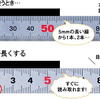 先週のアンケート（老眼対策）のお礼＆今週のアンケート