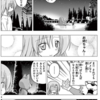 わたしと桂ヒナギク318　飲み会に行きたくねえぞヒナギクぅうううううううううううううう