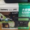 ポータブル電源 届いた JVC 626Wh