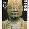 短編小説「青空に描いた眉毛」