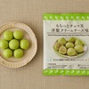 ローソンから「もちっとチョコ玉 洋梨クリームチーズ味」が新登場！もちもち食感の求肥を使用したチョコレート新商品です