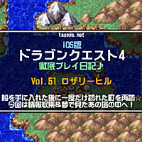 ピサロナイトとは ゲームの人気 最新記事を集めました はてな
