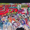 パリオリンピック、後半戦へ。