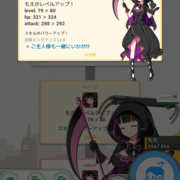 駅メモ カテゴリーの記事一覧 アナログcpu 駅メモ カテゴリーの記事一覧 アナログcpu