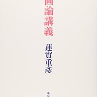 映画 Scoop 感想と考察 今年の邦画大豊作で さらにこれが出るか 物語る亀