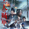 04月28日、佐野和真(2025)