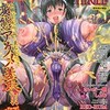 ANGEL (エンジェル) 倶楽部 2013年 4月号 発売【DMM】