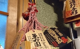 記事を見る