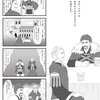 中世英仏漫画　ししそん　第1章　4-1