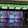 【羽田空港国際線　第３ターミナル直結ホテル】ヴィラフォンテーヌグランド羽田空港　宿泊記