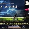 【ASTLIBRA ～生きた証～】DEMOプレイ　神ゲーの予感！文字通り。