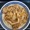 久し振りのフルタイムオフィス勤務。