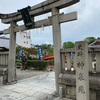 新緑の京都へ行ってきました