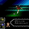 キャプテン翼Ⅲプレイ日記⑬。ついに「サッカーの申し子」翼くんが合流!!しかしサッカーの古豪が全日本ユースにレベルの違いを見せつける！