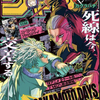 サカモトデイズのアニメ2期は7月から！週刊少年ジャンプ2025年25号感想！ネタバレ注意！