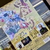 いなか祭り