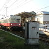 琴電塩屋駅　駅改良工事が