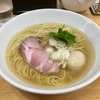 【今週のラーメン３９８６】 中華そば こてつ （東京・下北沢） 塩ラーメン ＋ 味玉 ＋ 冷酒（梅乃宿）　〜さすがビブグルマン登録の実力！更にコスパの冴える店！下北沢地元グルマン御用達！