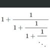 Texによる数式表現39～連分数