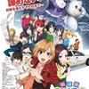 劇場版『SHIROBAKO』30/100点