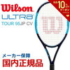 WILSON ULTRA TOUR 95JP CV 購入！！！