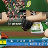 【パワプロ2024オリジナル】上江洲昇平【2024神戸セネタース】