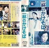 2月12，13日定期練習（+今週の、、、あれこれ）