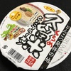 サンポー久留米ラーメン　せめてカップ麺で・・・
