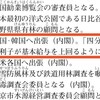 私の蓄財告白(2) 〜 お金に働かせる前にお金を育てる