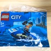 レゴ(LEGO)  シティ ポリスジェットスキー（30567）商品レビュー