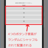 Xamarin Formsでカスタムレイアウトを作ってみる