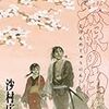 2月発売の注目マンガ