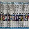 '80年代から'90年代のコミック、持てる分をまんだらけに持っていった