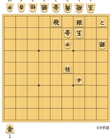 【９手詰】🍀捨て駒が決め手😚１０分で初段！〜作·船江恒平七段