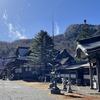 七面山：日蓮宗の山岳信仰の聖地へ