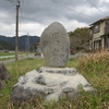 天満宮ちかくの分かれ道にまつられる庚申塔　福岡県朝倉市千手大園